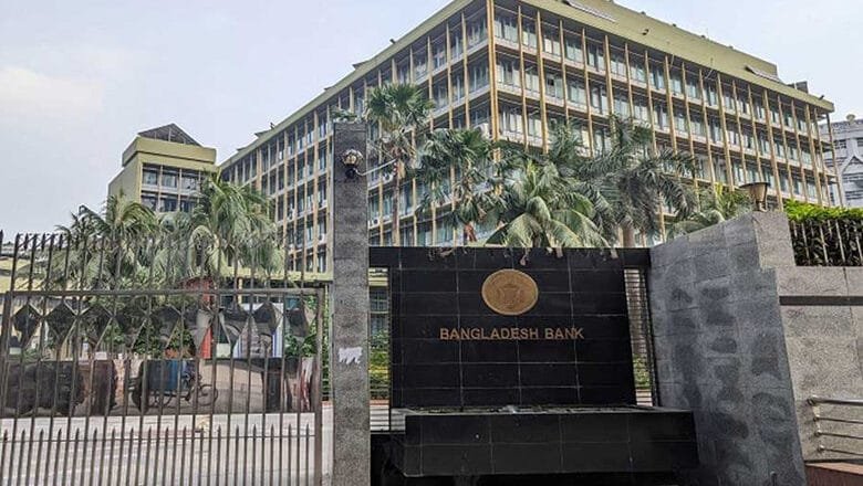 বাংলাদেশ ব্যাংকের সব কর্মকর্তার লকার ফ্রিজ