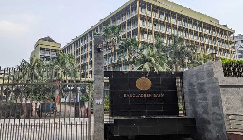 বাংলাদেশ ব্যাংকের সব কর্মকর্তার লকার ফ্রিজ