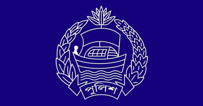 চাকরি ফিরে পাচ্ছেন আ.লীগের আমলে চাকরিচ্যুত ১৫২২ পুলিশ সদস্য