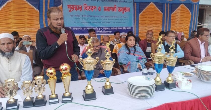 বেলকুচিতে শিক্ষাপ্রতিাষ্ঠানসমূহের বার্ষিক ক্রীড়া প্রতিযোগিতা ও পুরস্কার বিতরণ