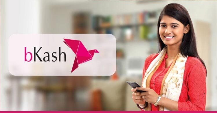 বিকাশে চাকরির বিজ্ঞপ্তি প্রকাশ, নেই বয়সসীমা