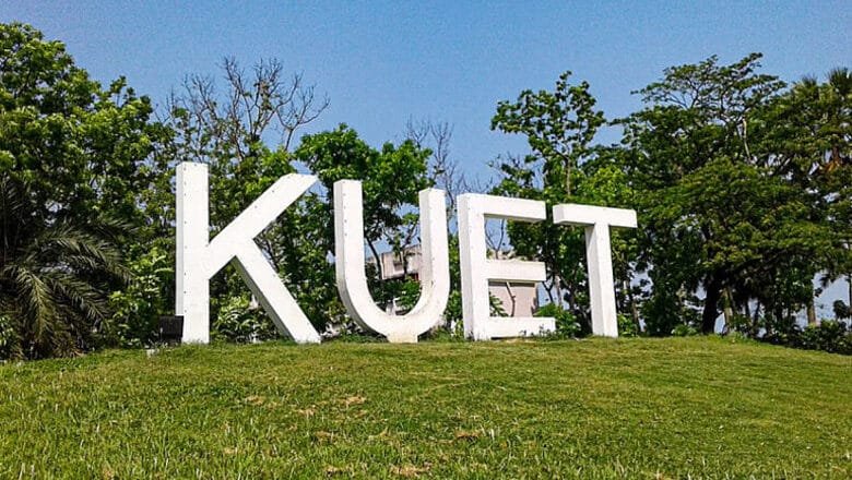 কুয়েটের একাডেমিক কার্যক্রম ২৮ ফেব্রুয়ারি পর্যন্ত স্থগিত