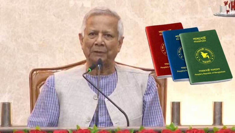 পাসপোর্ট করতে আর লাগবে না পুলিশ ভেরিফিকেশন