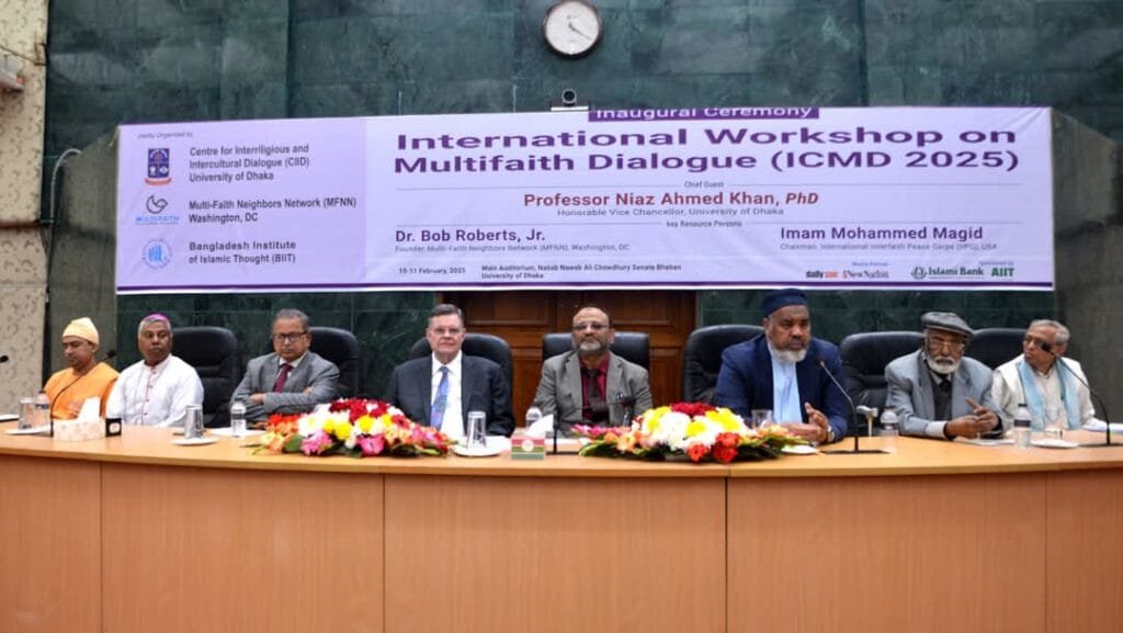 ঢাবিতে দু’দিনব্যাপী আন্তর্জাতিক মাল্টিফেইথ কর্মশালা শুরু