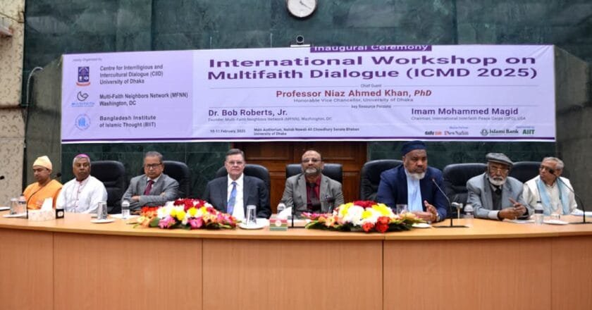 ঢাবিতে দু’দিনব্যাপী আন্তর্জাতিক মাল্টিফেইথ কর্মশালা শুরু