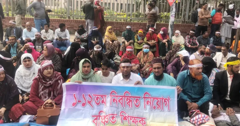 মন্ত্রণালয় থেকে সুখবর পেতে যাচ্ছেন ১-১২তম শিক্ষক নিবন্ধনধারীরা!