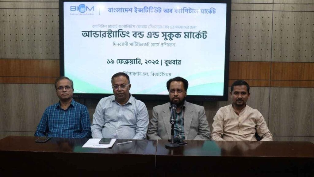 শক্তিশালী অর্থনীতির জন্য বন্ড মার্কেটের ভূমিকা অনস্বীকার্য