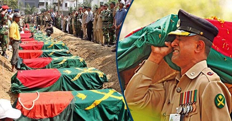২৫ ফেব্রুয়ারিকে ‘জাতীয় শহীদ সেনা দিবস’ ঘোষণা করে পরিপত্র জারি
