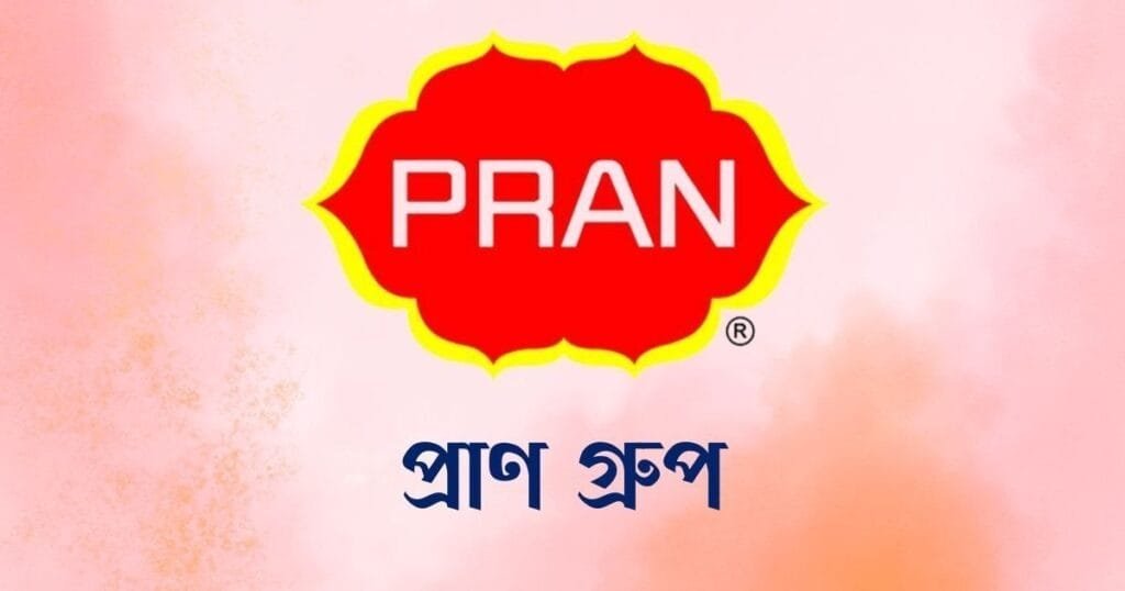 ঢাকায় জনবল নিয়োগ দেবে প্রাণ গ্রুপ, বয়সসীমা নেই