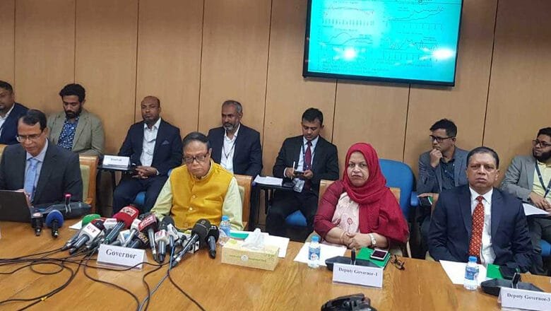 নতুন মুদ্রানীতিতে সুদহার অপরিবর্তিত