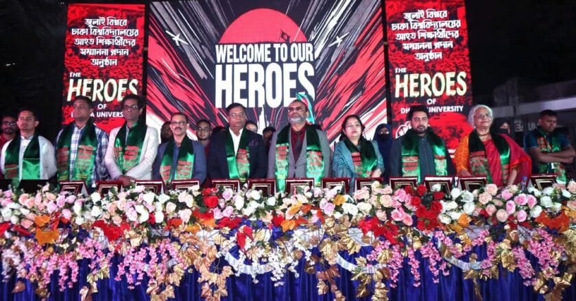 জুলাই অভ্যুত্থানে আহত ঢাবি শিক্ষার্থীদের সম্মাননা প্রদান