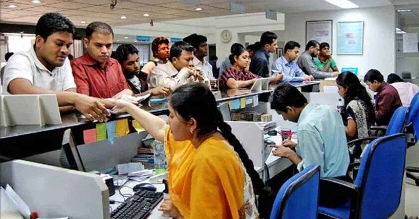 ঈদের আগে আজই শেষ ব্যাংকিং লেনদেন