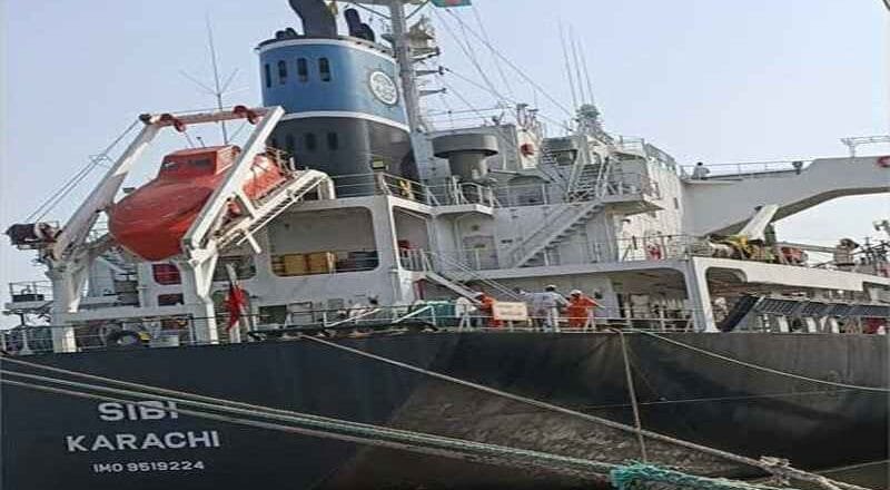 চাল নিয়ে পাকিস্তানি জাহাজ ভিড়েছে চট্টগ্রাম বন্দরে