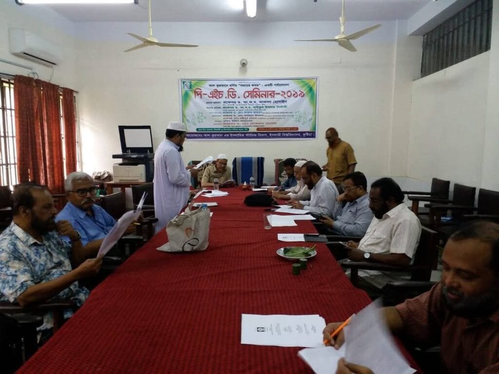 রকিব উদ্দিনের পিএইচডি ডিগ্রী অর্জন