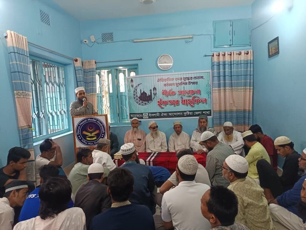 কুষ্টিয়ায় ইসলামী ঐক্য আন্দোলনের বদর দিবস পালন