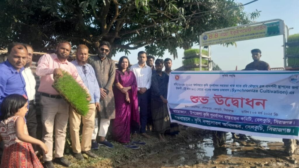বেলকুচিতে বোরো ধানের সমলয় চাষাবাদের ব্লক প্রদর্শনী উদ্বোধন