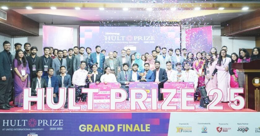 ইউআইইউতে হাল্ট প্রাইজের গ্র্যান্ড ফিনালে অনুষ্ঠিত