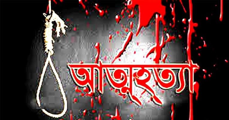 বগুড়া শেরপুরে গলায় ওড়না পেঁচিয়ে কলেজ শিক্ষার্থীর মৃত্যু