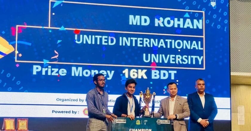 ইউআইইউ ‘ইনভেনশিয়াস ৪.১’ প্রতিযোগিতায় চ্যাম্পিয়ন