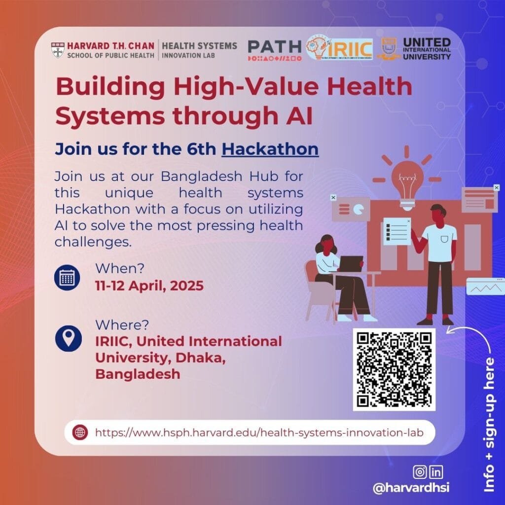 বাংলাদেশে হার্ভার্ড HSIL হ্যাকাথন ২০২৫-এর প্রথম হাব ইউআইইউ