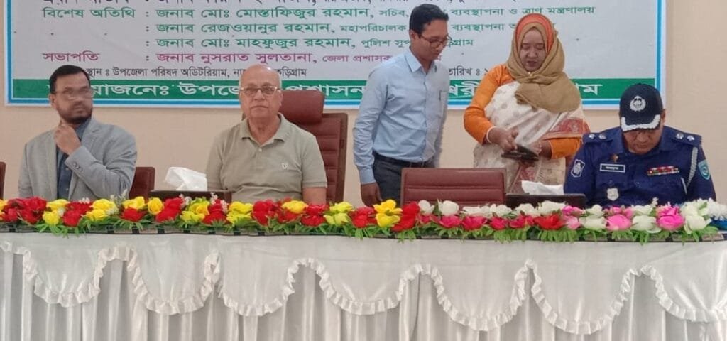 নাগেশ্বরীতে চরাঞ্চলের নারীদের সেলাই মেশিন বিতরণ ও মতবিনিময় সভা