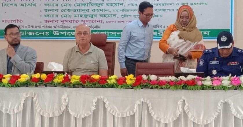 নাগেশ্বরীতে চরাঞ্চলের নারীদের সেলাই মেশিন বিতরণ ও মতবিনিময় সভা