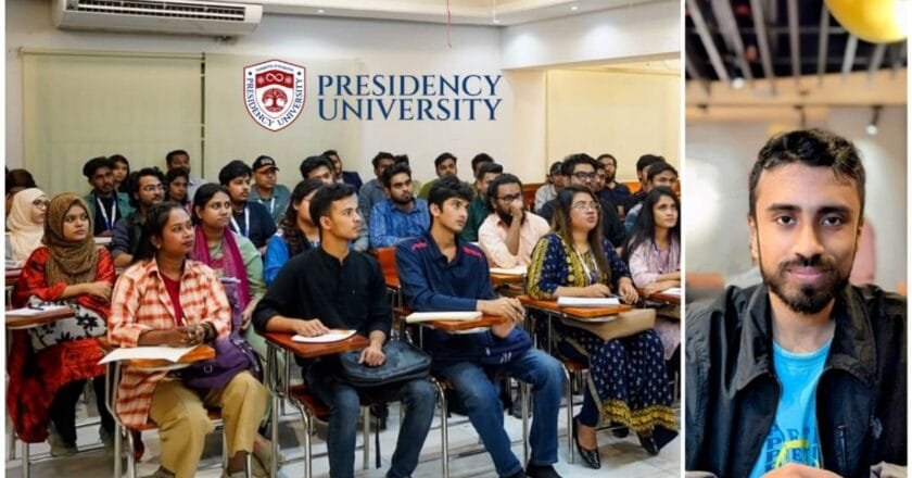 প্রেসিডেন্সি ইউনিভার্সিটিতে ‘কম্পিটিটিভ প্রোগ্রামিং’ শীর্ষক সেমিনার অনুষ্ঠিত