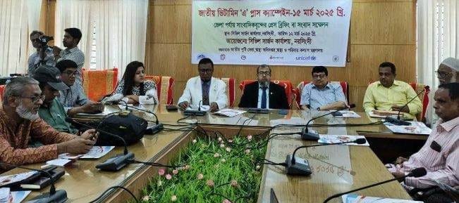 নরসিংদীতে ৩ লাখ ৭১ হাজার শিশুকে খাওয়ানো হবে ভিটামিন এ ক্যাপসুল