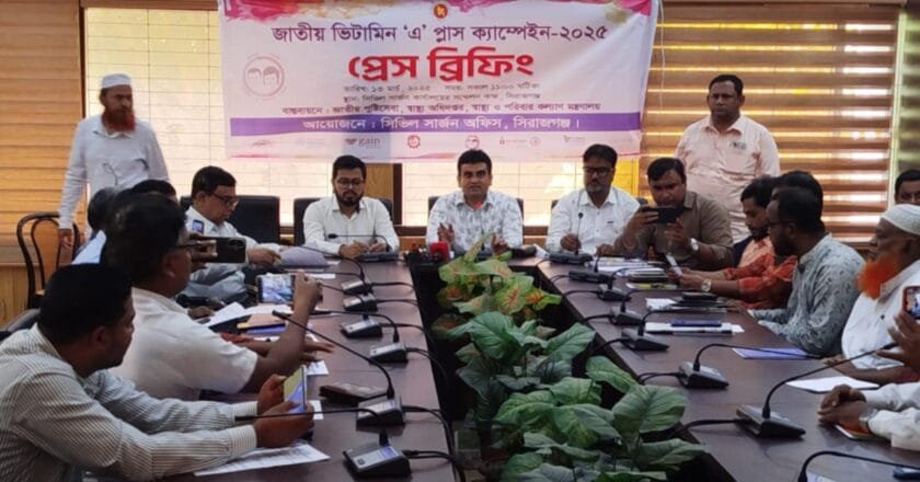 সিরাজগঞ্জে জাতীয় ভিটামিন ‘এ’ প্লাস ক্যাম্পেইনের প্রেস ব্রিফিং
