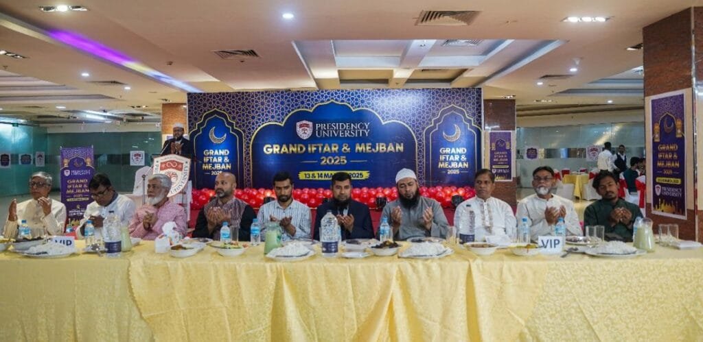 প্রেসিডেন্সি ইউনিভার্সিটিতে গ্র্যান্ড ইফতার, মেজবান ও মিলনমেলা