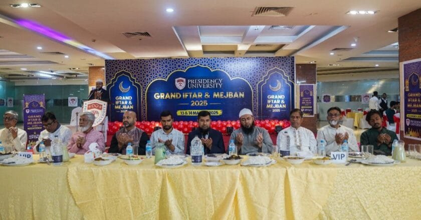 প্রেসিডেন্সি ইউনিভার্সিটিতে গ্র্যান্ড ইফতার, মেজবান ও মিলনমেলা