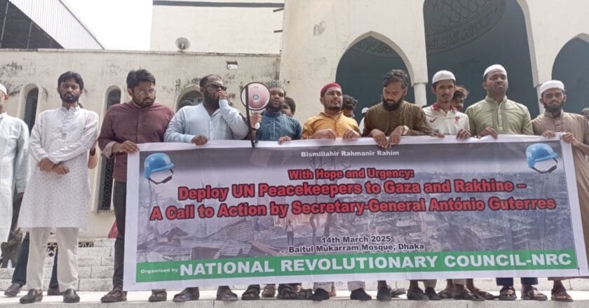 ফিলিস্তিন ও আরাকানে শান্তিরক্ষী বাহিনী মোতায়েনের আহ্বান জাতীয় বিপ্লবী পরিষদের