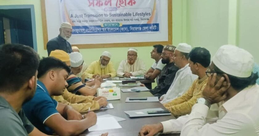 সিরাজগঞ্জে বিশ্ব ভোক্তা অধিকার দিবস উদযাপন উপলক্ষে আলোচনা সভা 