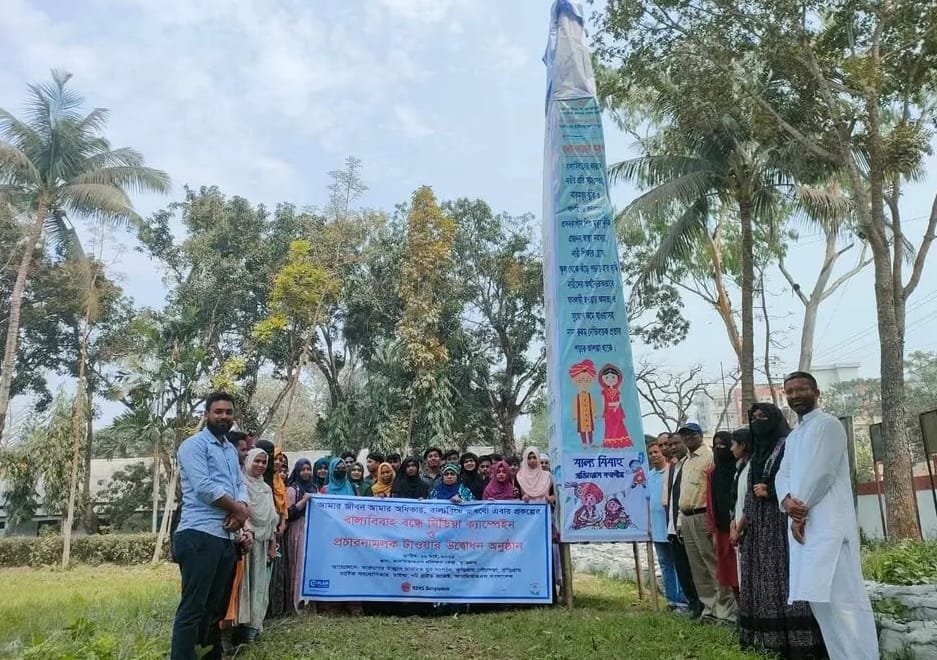 কুড়িগ্রামে বাল্যবিবাহ প্রতিরোধে তারুণ্যের উচ্ছ্বাসের বিশেষ আলোচনা সভা