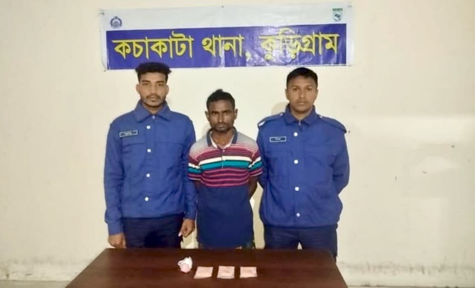 মাদকবিরোধী অভিযানে কুড়িগ্রাম জেলা পুলিশের সাফল্য :৭২০ পিস ইয়াবাসহ এক কারবারি গ্রেফতার