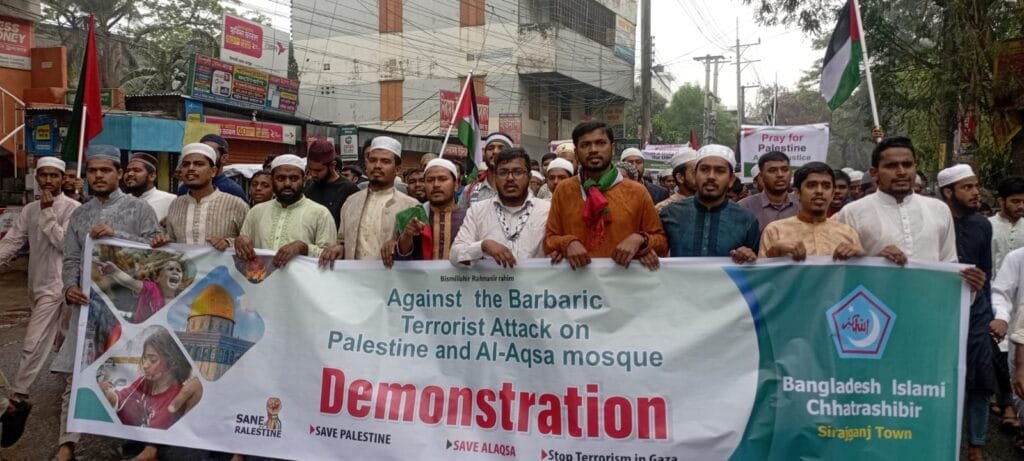 ফিলিস্তিনে মুসলিম হত্যার প্রতিবাদে সিরাজগঞ্জে ছাত্রশিবিরের বিক্ষোভ