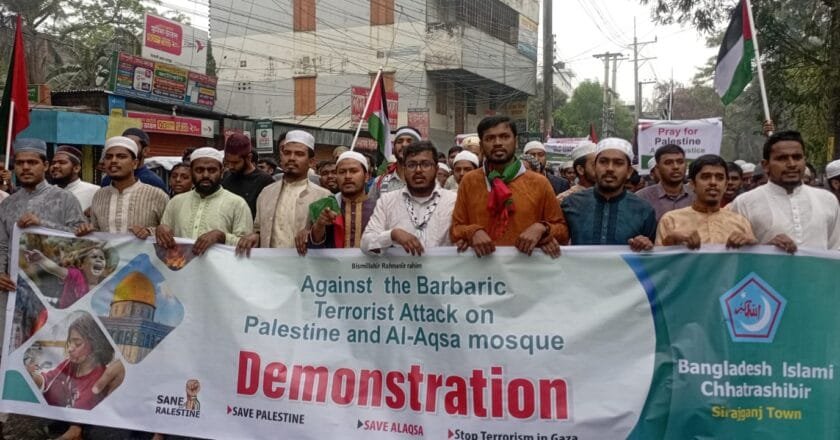 ফিলিস্তিনে মুসলিম হত্যার প্রতিবাদে সিরাজগঞ্জে ছাত্রশিবিরের বিক্ষোভ