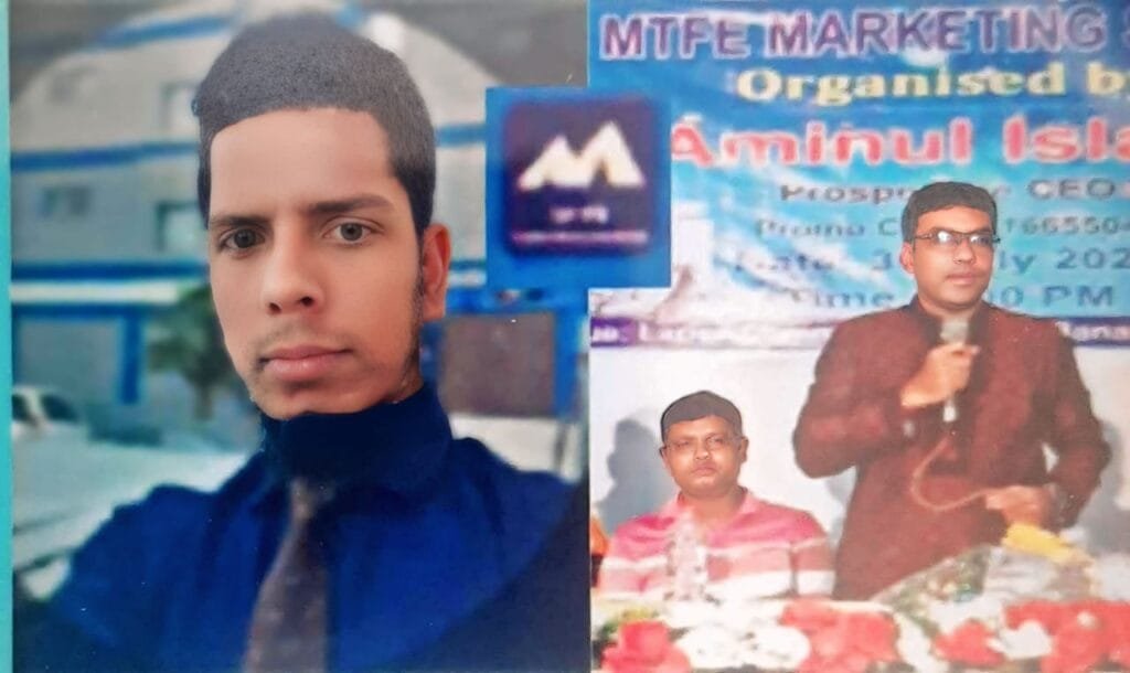 বানারীপাড়ায় আব্দুর রহমানের বাড়ি ঘেরাও, এমটিএফই প্রতারণার অভিযোগ