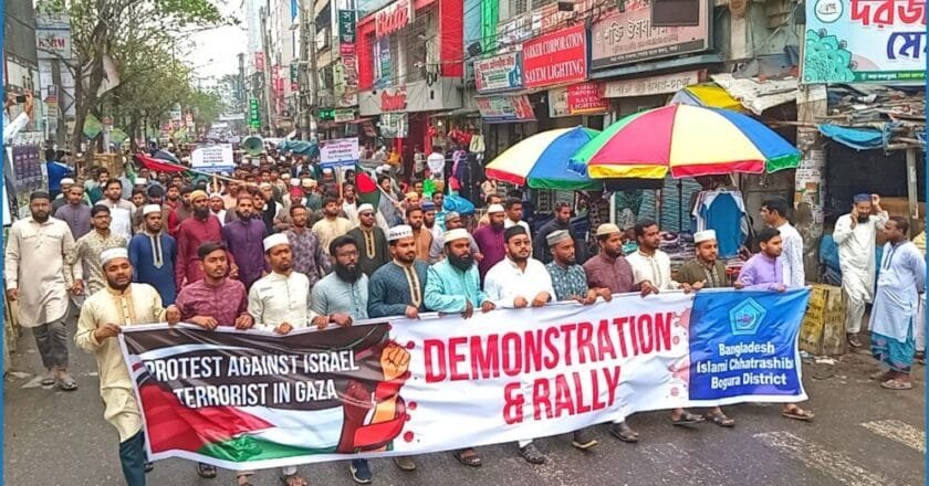 ফিলিস্তিনে গণহত্যার প্রতিবাদে বগুড়ায় ছাত্রশিবিরের বিক্ষোভ