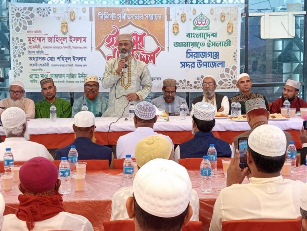 সিরাজগঞ্জে জামায়াতের রমজানের তাৎপর্য শীর্ষক আলোচনা সভা ও ইফতার মাহফিল