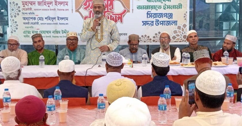 সিরাজগঞ্জে জামায়াতের রমজানের তাৎপর্য শীর্ষক আলোচনা সভা ও ইফতার মাহফিল