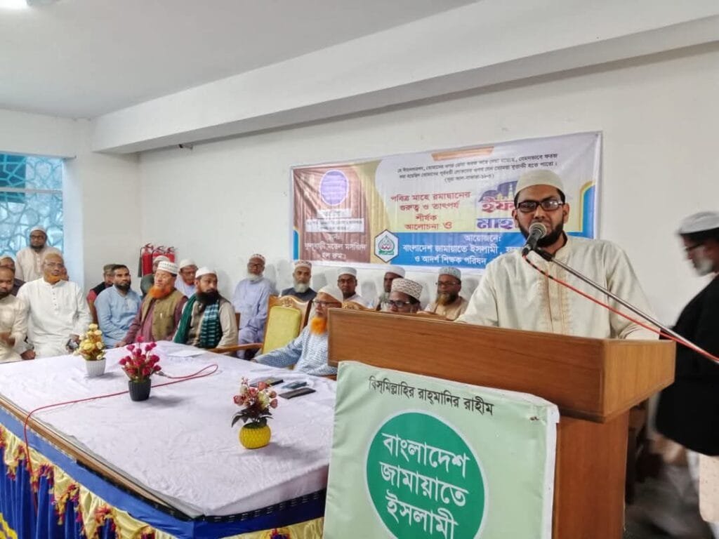 ফুলবাড়ীতে বাংলাদেশ জামায়াতে ইসলামীর উদ্যোগে ইফতার মাহফিল