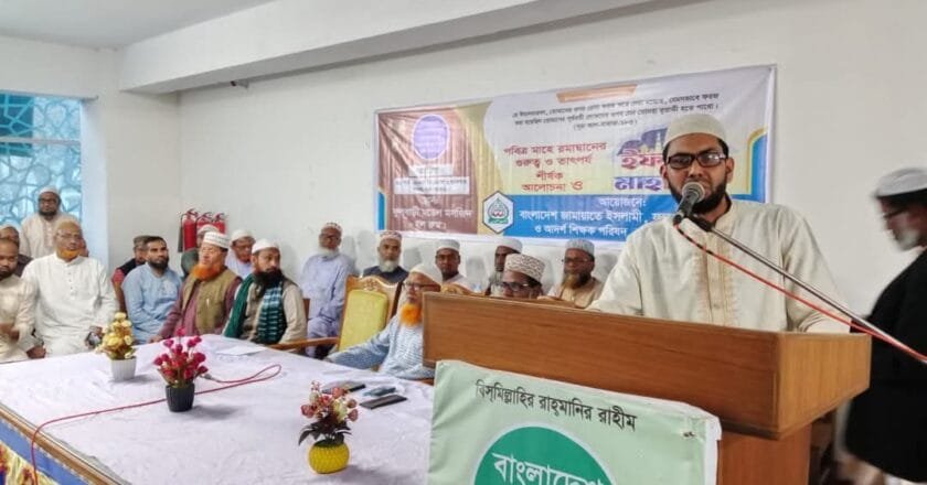 ফুলবাড়ীতে বাংলাদেশ জামায়াতে ইসলামীর উদ্যোগে ইফতার মাহফিল