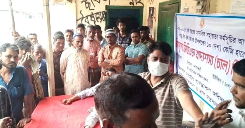 কুড়িগ্রামে ঈদুল ফিতর উপলক্ষে ভিজিএফ চাল বিতরণ: অনিয়মের অভিযোগে বিতর্কের ঝড়