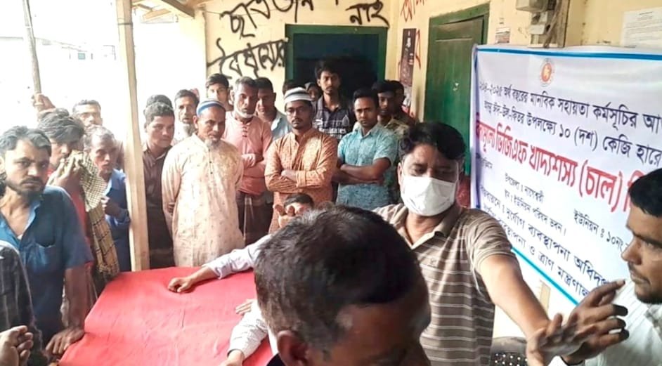 কুড়িগ্রামে ঈদুল ফিতর উপলক্ষে ভিজিএফ চাল বিতরণ: অনিয়মের অভিযোগে বিতর্কের ঝড়