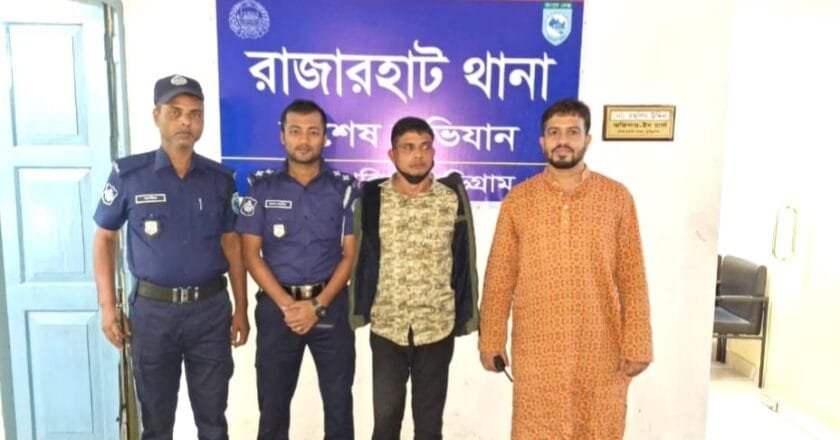 কুড়িগ্রামে কিশোরীকে ১৮ দিন আটকে রেখে ধর্ষণ: প্রধান আসামি গ্রেপ্তার