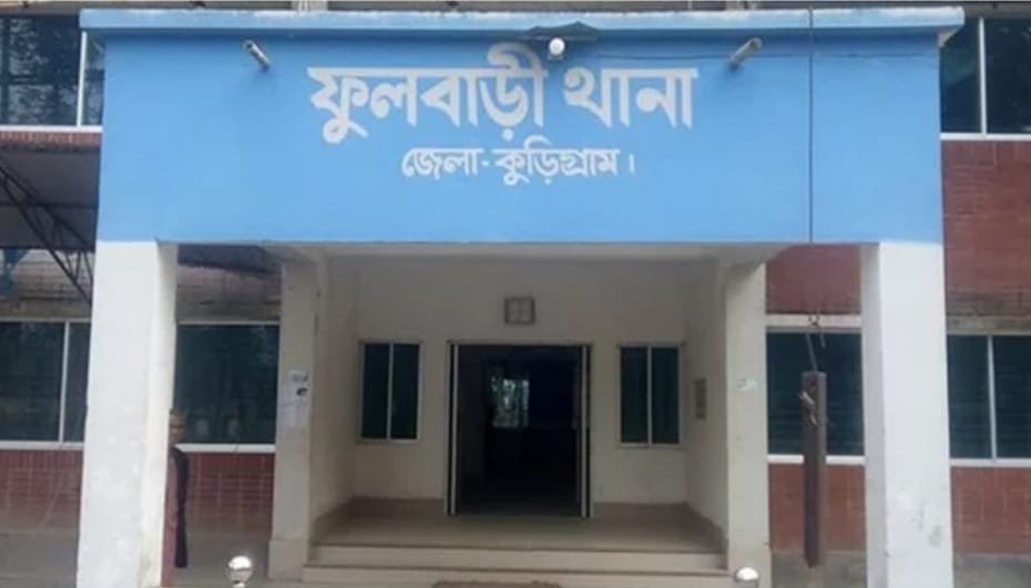 ফুলবাড়ীতে যুবকের ঝুলন্ত মরদেহ উদ্ধার