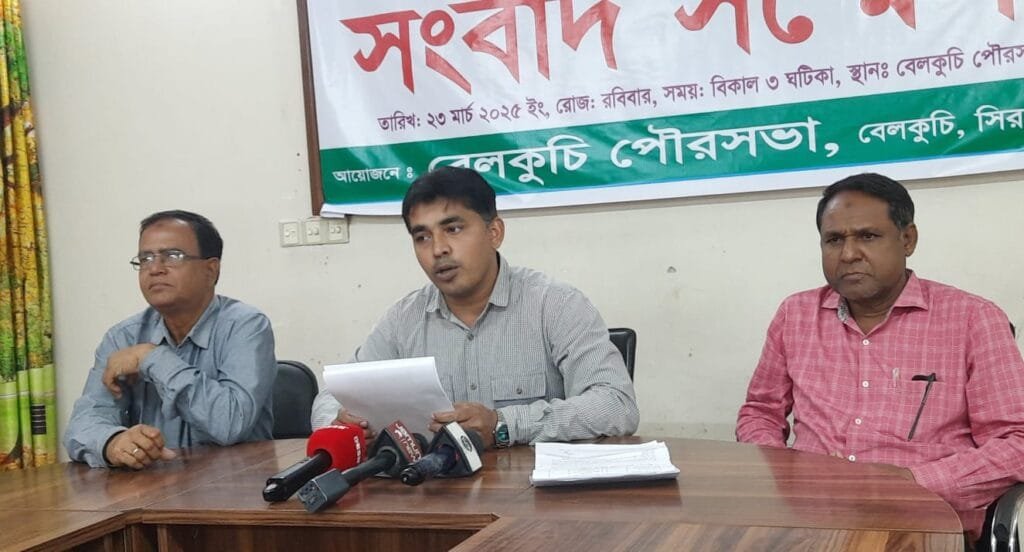 মিথ্যা সংবাদ পরিবেশনের প্রতিবাদে বেলকুচি পৌরসভা কর্তৃপক্ষের সংবাদ সম্মেলন