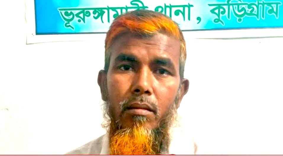 ভূরুঙ্গামারীতে ৮ বছরের শিশুকন্যাকে শ্লীলতাহানির চেষ্টায় অভিযুক্ত গ্রেফতার