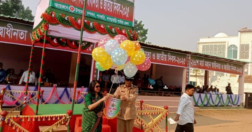 পানছড়িতে মহান স্বাধীনতা দিবস উৎযাপিত